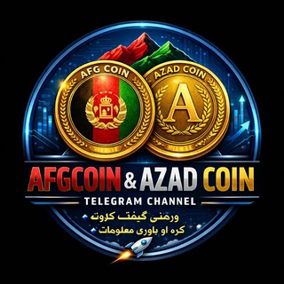 Telegram profile photo for AzadCoin AFGCoin