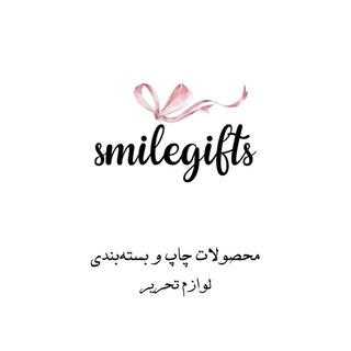 Telegram profile photo for Smilegifts
