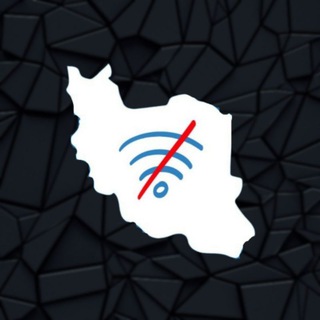Telegram profile photo for اینترنت آزاد عمو | پروکسی
