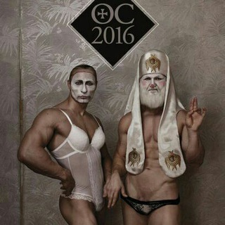 Telegram profile photo for Спаси и сохрани