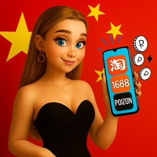 Telegram profile photo for KOROBINIS Китай/таобао/1688/поизон/пиндоудоу