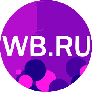 Telegram group profile photo for ЭКСКЛЮЗИВНО С WB