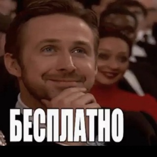 Telegram group profile photo for Какой-то чат