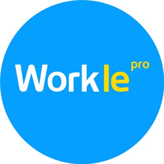 Telegram profile photo for Workle Pro / Партнерская программа / CPA-маркетинг / Партнерский маркетинг