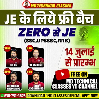 Telegram profile photo for Zero से JE 2026 BY MD TECHNICAL CLASSES