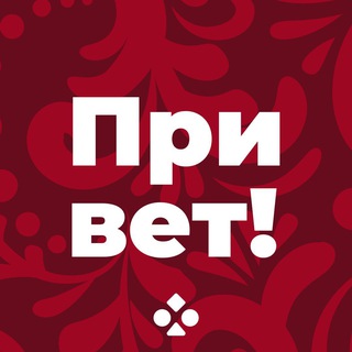 Telegram group profile photo for TON ROLL • Чат на Русском