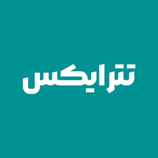 Telegram profile photo for Teterex | صرافی تترایکس