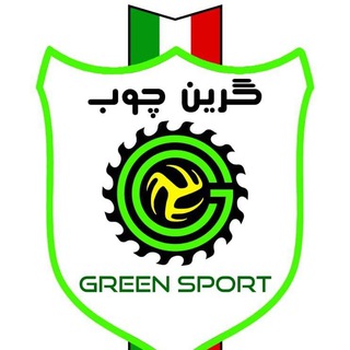 Telegram profile photo for تیم والیبال گرین چوب ارومیه