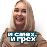 Telegram profile photo for Ох и Инна