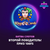 Telegram profile photo for Обзор 7 слотов для любителей классического геймплея