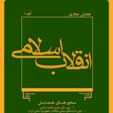 Telegram profile photo for دانشپژوهان بصیر
