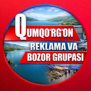 Telegram profile photo for КУМКУРГАН. ГУЛИСТОН ЯНГИЕР АНДРОП БОСТОН БАЙМАТОВ САХОВОТ ПАХТАОБОТ КАРСОКЛИ ЖОЛАЕР БОБОЛОЧИН БОЙМОКЛИ ХАЛАКИ РЕКЛАМА ЭЛОН УЧУН