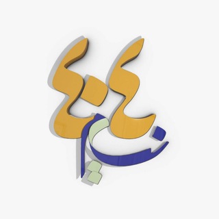 Telegram profile photo for 📺 نسیم ۴۰۴