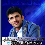 Telegram profile photo for حسين الطير للمرثيات خاص