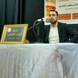 Telegram profile photo for اللغة العربية الخامس العلمي