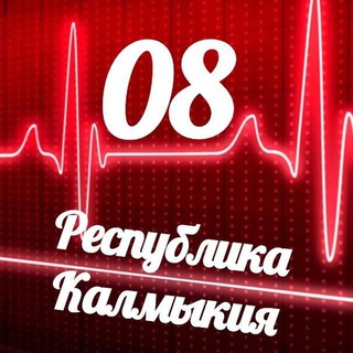 Telegram profile photo for Мониторинг 08 Республика Калмыкия