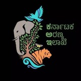 Telegram profile photo for Karnataka forest Department