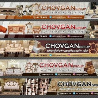 Telegram profile photo for ChovganGroup