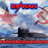 Telegram profile photo for Где найти лучшие онлайн-слоты для игры на деньги и заработка