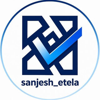 Telegram profile photo for سازمان سنجش آموزش کشور