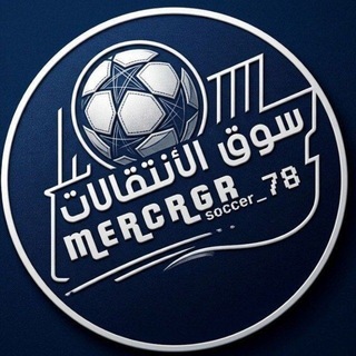 Telegram profile photo for اهداف المباريات