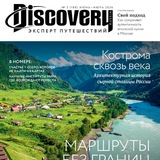Telegram profile photo for Журнал Discovery