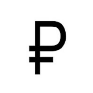 Telegram profile photo for Рубль | @theruble