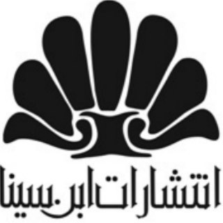 Telegram profile photo for انتشارات ابن سینا