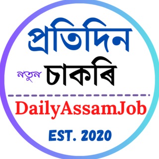 Telegram profile photo for DailyAssamJob.in