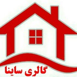 Telegram profile photo for گالري ساينا
