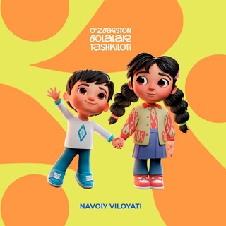 Telegram profile photo for Navoiy sardorlari | Rasmiy kanal