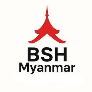 Telegram profile photo for BSH MYANMAR