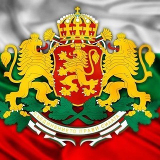 Telegram profile photo for Bulgaria مهاجرت به بلغارستان