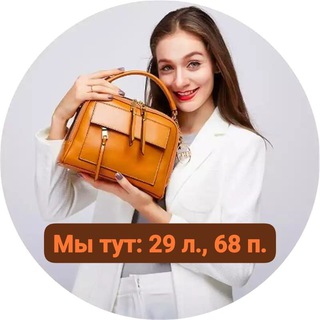 Telegram profile photo for Мы в Садоводе линия 29. Павильон 68.