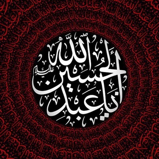 Telegram profile photo for ﴿إِنَّ رَبِّي قَرِيبٌ مُّجِيبٌ ﴾