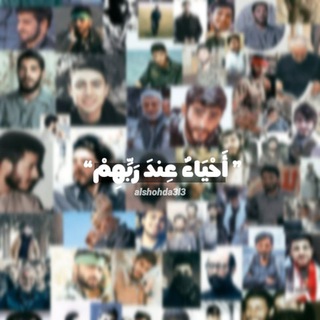 Telegram profile photo for (أَحْيَاءٌ عِندَ رَبِّهِمْ)
