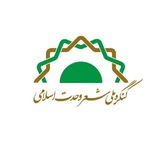 Telegram profile photo for کنگره ی ملی شعر وحدت