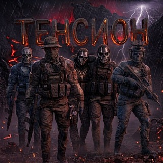 Telegram profile photo for Tension Варфейс