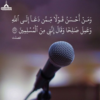 Telegram profile photo for تعلم امر دينك