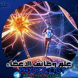 Telegram profile photo for physiology.
