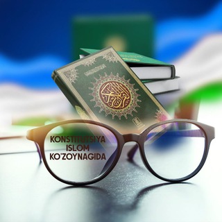 Telegram profile photo for Konstitutsiya islom ko'zoynagida