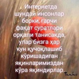 Telegram profile photo for 🤗😋🤗Оқибати Устунлар🥰😋🥰