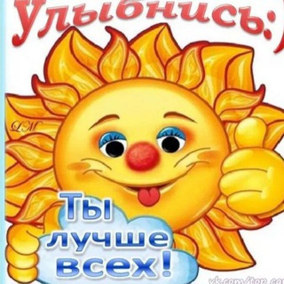 Telegram profile photo for АУДИО Эзотерика, Психология