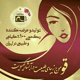 Telegram profile photo for دکتر قو رنگِ موی ۱۰۰٪ گیاهیِ درمانگر مو و پوست سر و مغز