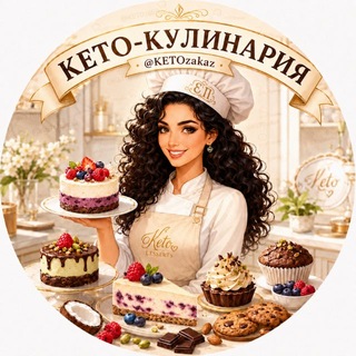Telegram profile photo for КЕТО-ЗАКАЗ