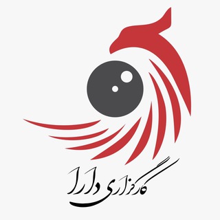 Telegram profile photo for کارگزاری دارا