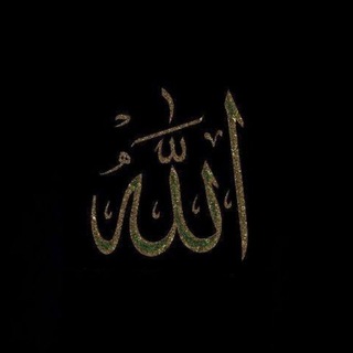 Telegram profile photo for صدقة جارية