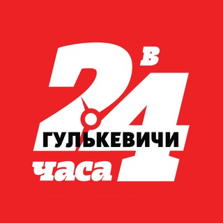 Telegram profile photo for В24часа/Гулькевичи