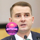 Telegram profile photo for Депутат Ярослав Нилов. Цитаты