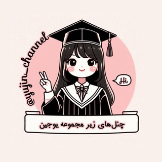 Telegram profile photo for ⌟⚝چنلهای زیرمجموعه یوجین⌜